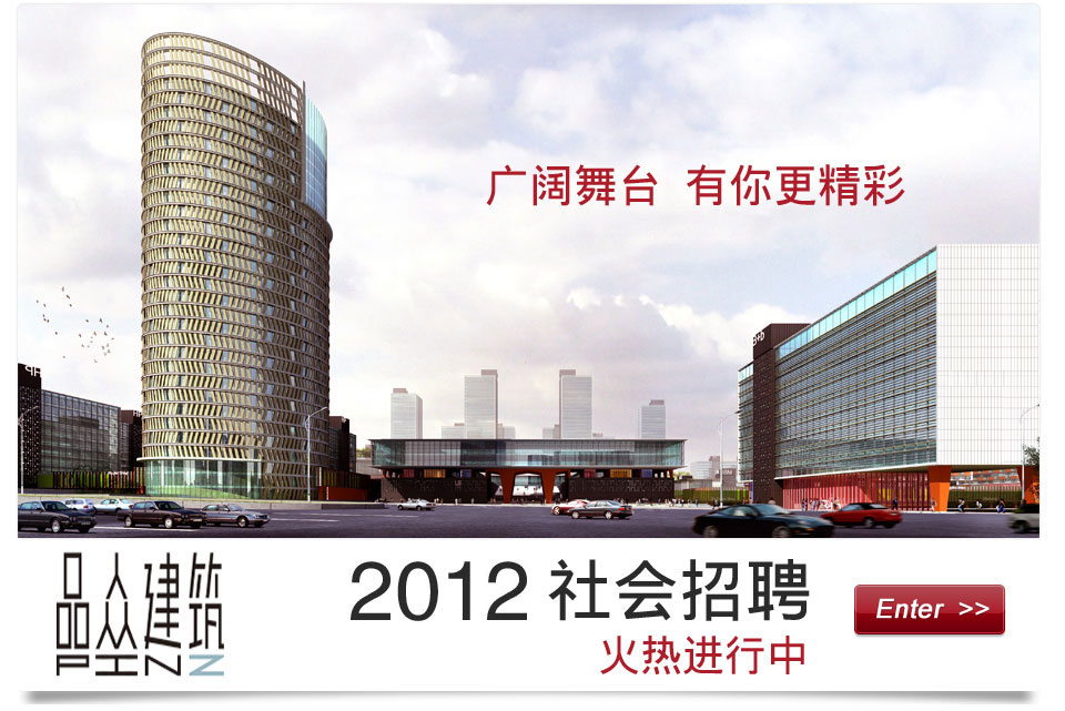 ����Ʒ�ڽ���������޹�˾2012�����Ƹ