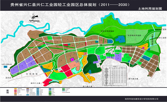 �����������Ṥҵ԰������滮