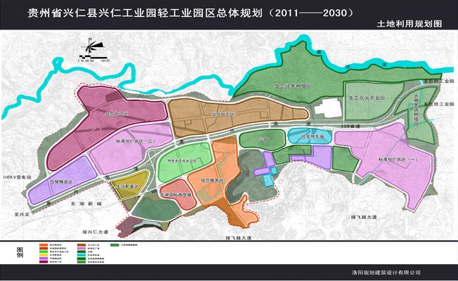 �����������Ṥҵ԰������滮