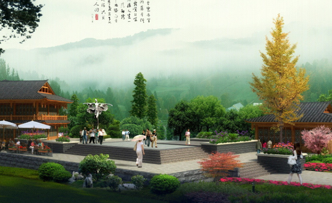 ����ɽ��԰